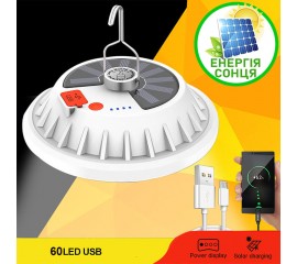 Подвесной фонарь на солнечной батарее,  60led+ Power Bank, 5 режимов, + зарядка USB