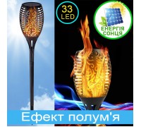 Газонный светильник "Факел" 33 led, с реалистичным эффектом пламени, на солнечной батарее