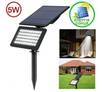 Прожектор на солнечных батареях - 50LED, 5W, холодный белый