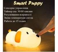 Світлодіодний силіконовий нічник "Чарівне цуценя"