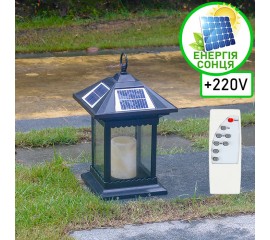 Вуличний світильник на сонячній батареї або від мережі (220V), з пультом ДК, 3 режими світла, 38 см, 880422-45