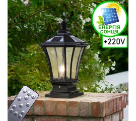 Вуличний ліхтар на сонячній батареї або від мережі (220V), з пультом ДК, 3 режими світла, Н-43 см, 880422-48