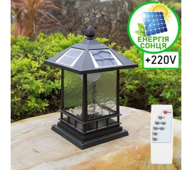 Вуличний ліхтар на сонячній батареї або від мережі (220V), з пультом ДК, 3 режими світла, 31 см, 880422-16