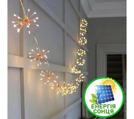 Світлодіодна гірлянда Роса-феєрверк, 3 м, 150 led, теплий білий, на сонячній батареї. 
