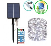 Светодиодная нить "Роса", на солнечной батарее + зарядка USB, с пультом ДУ, 10 м., 100 ламп, 8 режимов свечения, холодный белый