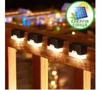 Світильник на сонячній батареї, 2LED, для підсвічування сходів, перил, парапетів, тепле світло