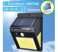 Уличный светильник с боковым светом 48+6+6 LED, на солнечной батарее, 3 режима, с датчиком движения