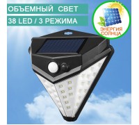 Вуличний світильник з об'ємним світлом 38LED, на сонячній батареї, 3 режими, з датчиком руху