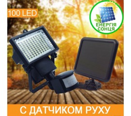 Уличный прожектор с датчиком движения, на солнечной батарее, 100LED