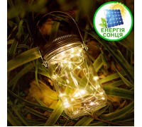 Банка на сонячній батареї, 20 led