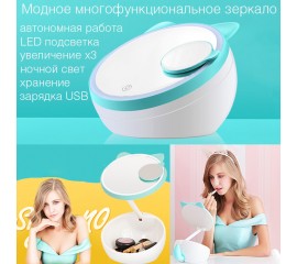 Модне дзеркало з підсвічуванням "Лисичка" + збільшення - м'ята