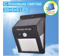 Вуличний світильник з боковим світлом 20 + 5 + 5 LED, на сонячній батареї, з датчиком руху