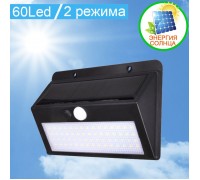 Уличный светильник 60LED,  2 режима, на солнечной батарее, с датчиком движения 